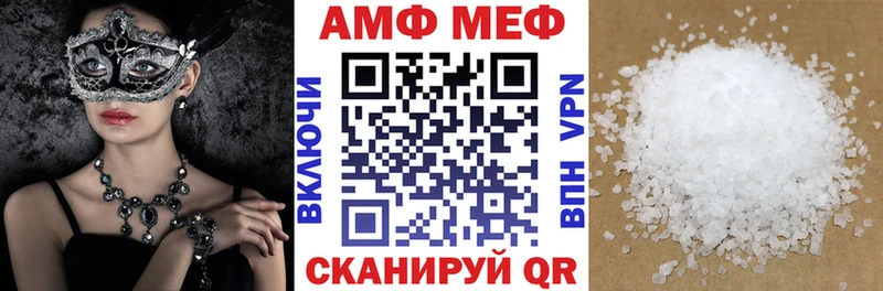 АМФ 97%  omg как войти  Яранск 