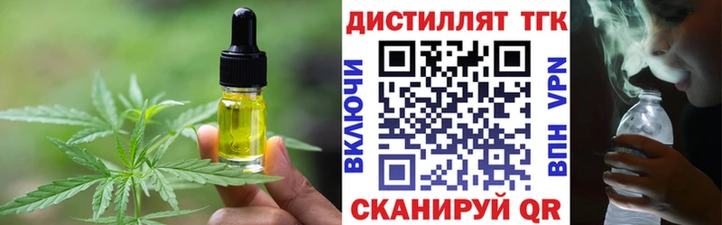как найти закладки  OMG зеркало  Еда ТГК марихуана  Яранск 