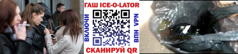 цены наркотик  Яранск  Гашиш hashish 