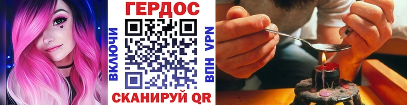 наркота  Яранск  ГЕРОИН Афган 
