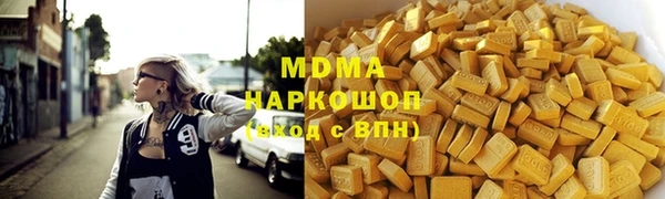 меф Навашино