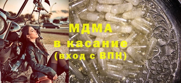 меф Навашино