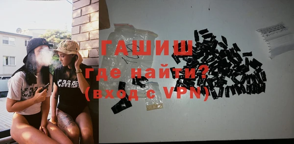 меф Навашино