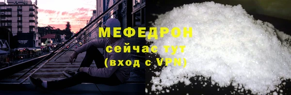МДМА Надым