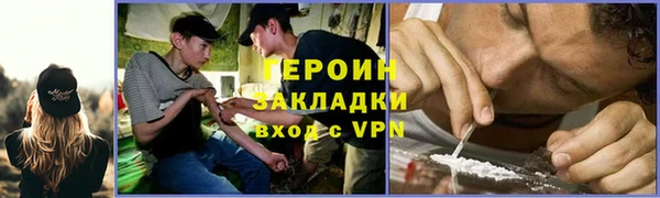 MESCALINE Нефтекумск