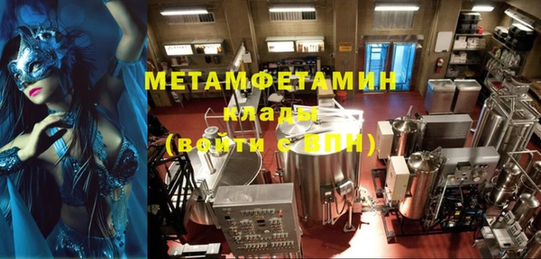 крисы Медногорск