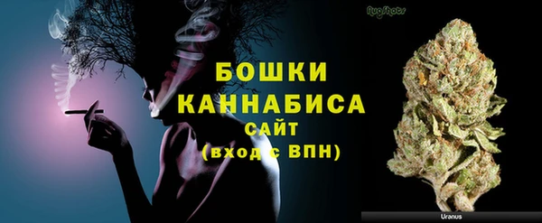 меф Навашино