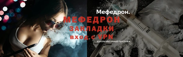 скорость mdpv Нея