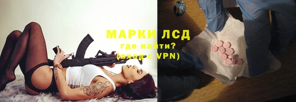 MESCALINE Нефтекумск