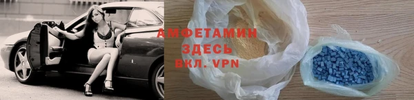 скорость mdpv Нея