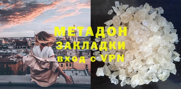 меф Навашино