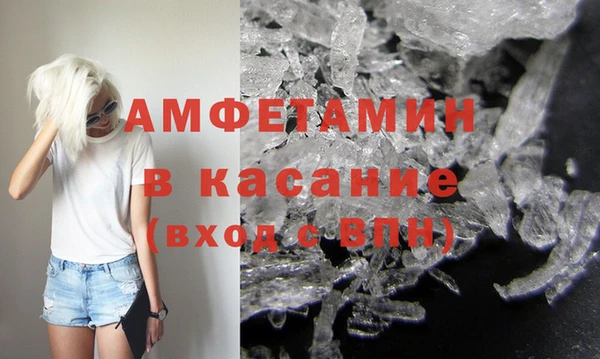 гашиш Новозыбков
