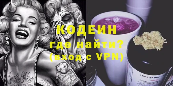 скорость mdpv Нея