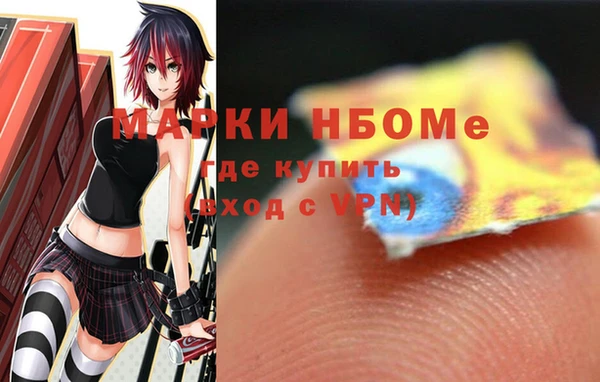 меф Навашино