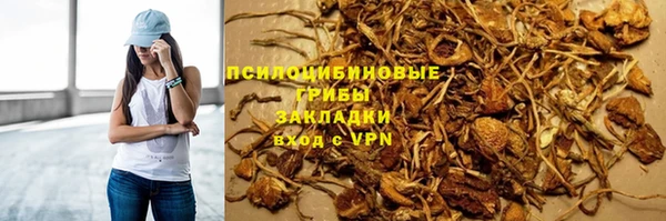 меф Навашино
