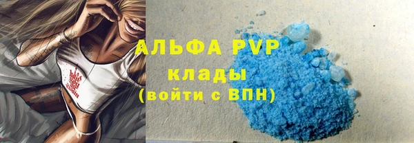 гашиш Новозыбков