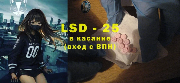 МДМА Надым