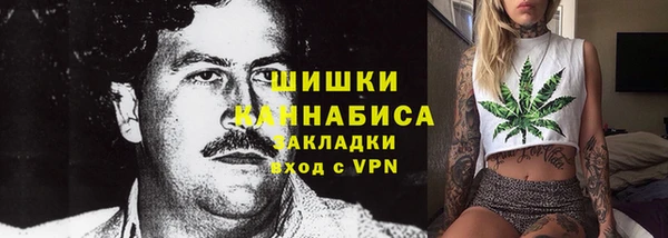 MESCALINE Нефтекумск