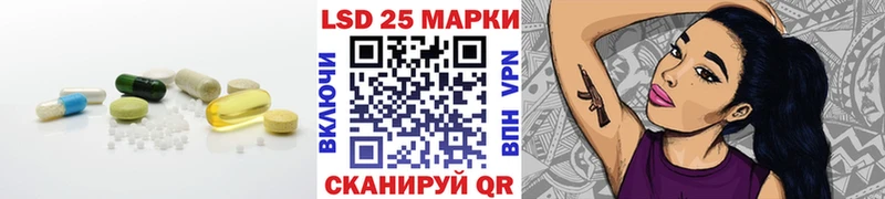 Лсд 25 экстази кислота  Яранск 