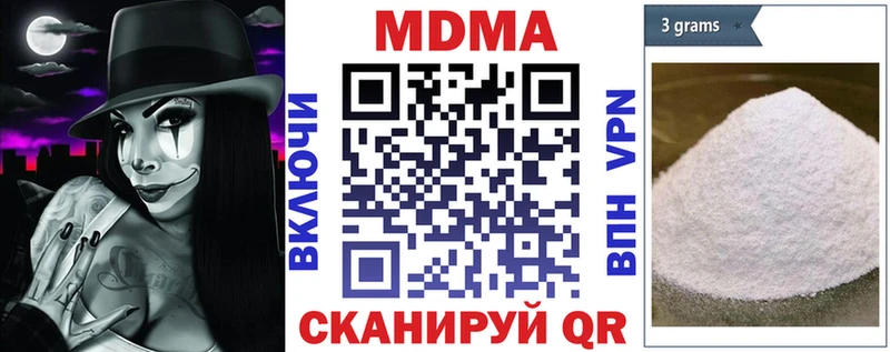 МДМА VHQ  кракен зеркало  Яранск 