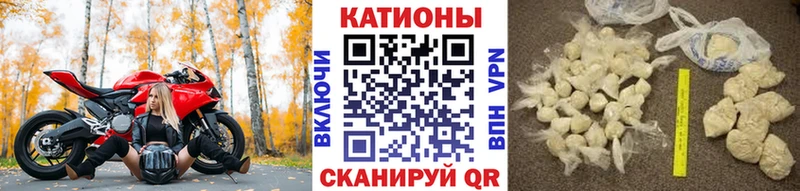 Меф кристаллы Яранск