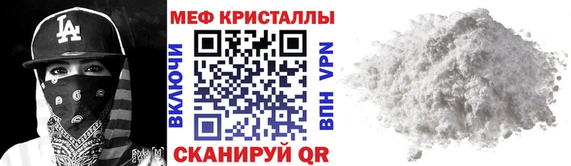 Меф 4 MMC  Яранск 