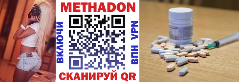 нарко площадка официальный сайт цены Яранск Метадон кристалл