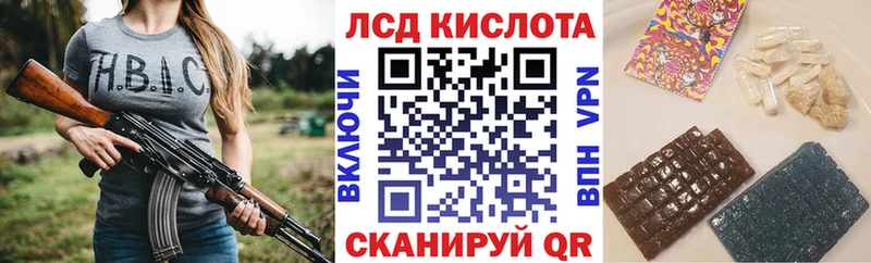 Наркотические марки 1500мкг  где купить   Яранск 