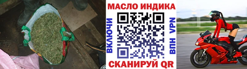 ТГК вейп  хочу наркоту  Яранск 
