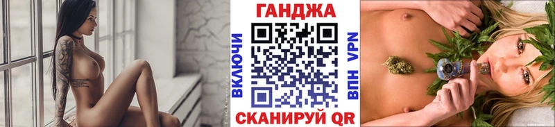 Марихуана планчик  Яранск 